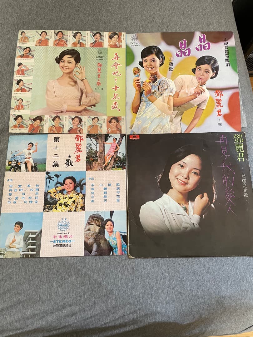 テレサ・テン LPレコード 4枚　[希少品・大幅値下げ]