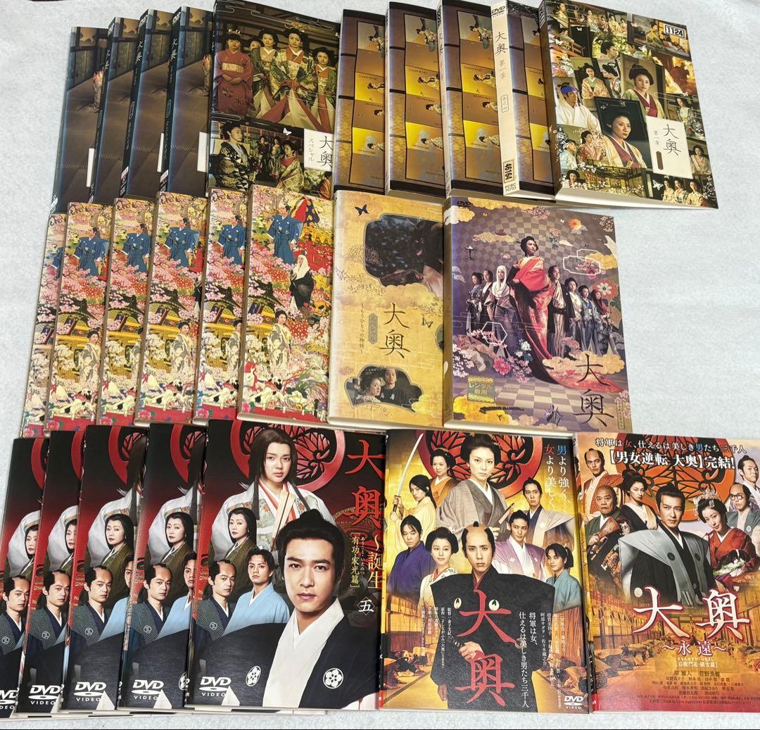 大奥 シリーズ DVD 全25巻 大奥 第一章 華の乱 誕生 スペシャル 劇場版