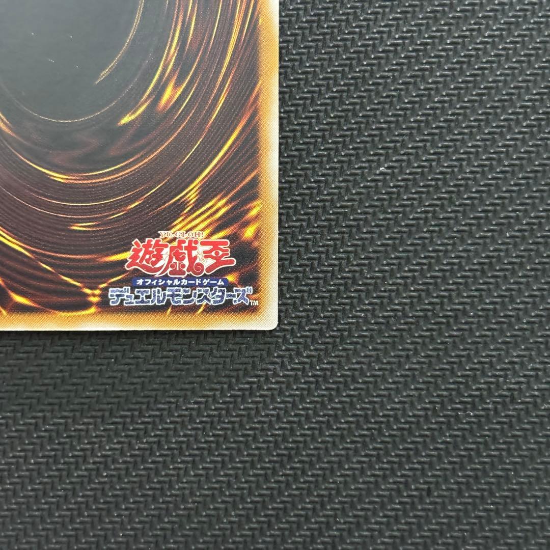 【美品〜極美品】遊戯王 仮面魔獣マスクドヘルレイザー 旧レリーフ コレクション品