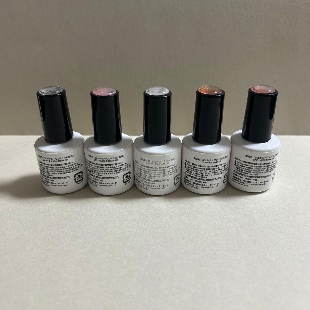 GelMe1 ジェルネイル 10本セット