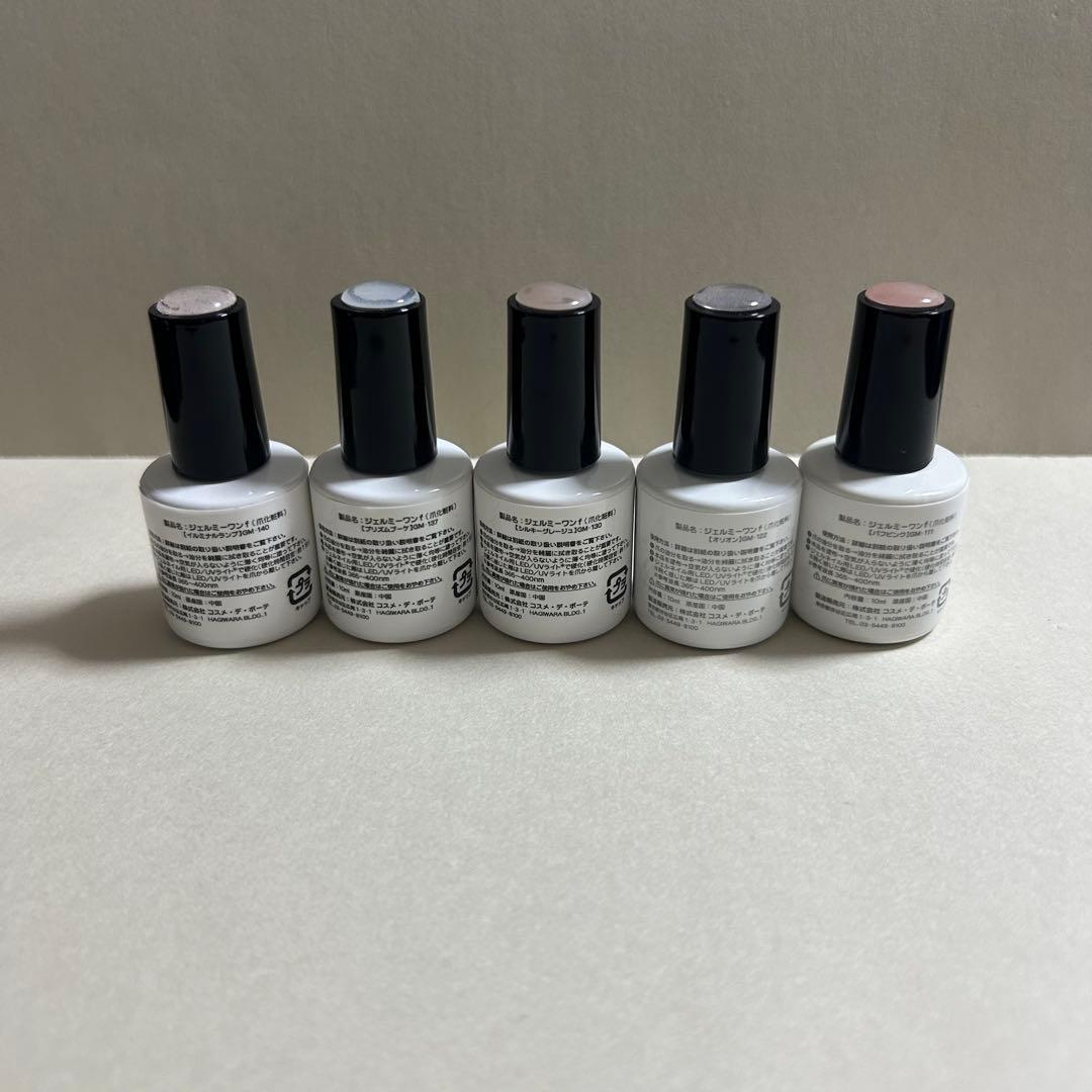 GelMe1 ジェルネイル 10本セット