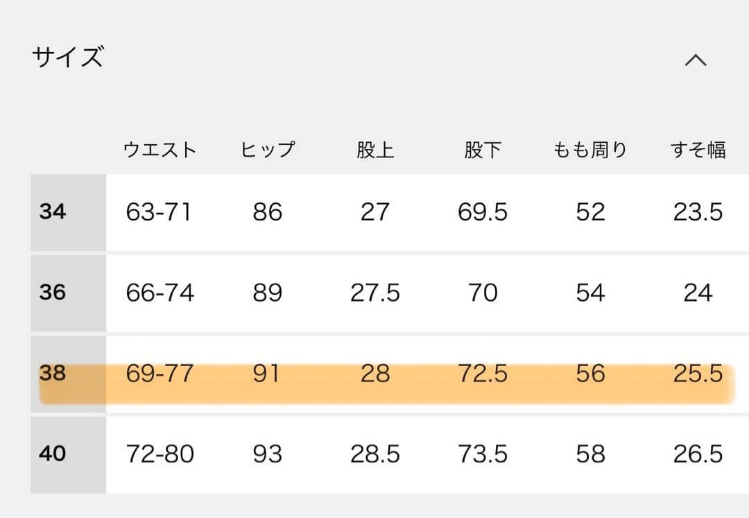 【新品タグ付き】FRAMeWORK 裏起毛フレアパンツ ブラック　38