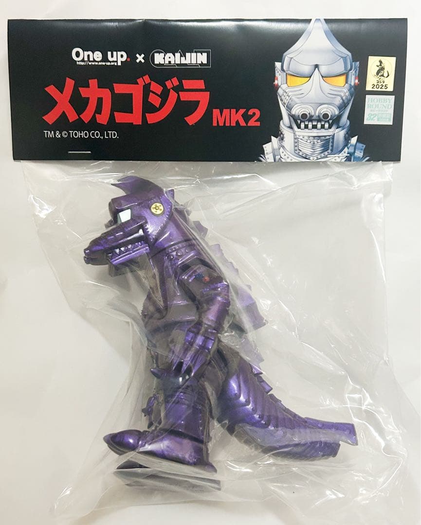 KAIJIN × One up. メカゴジラ MK-2 パープル 紫 ソフビ