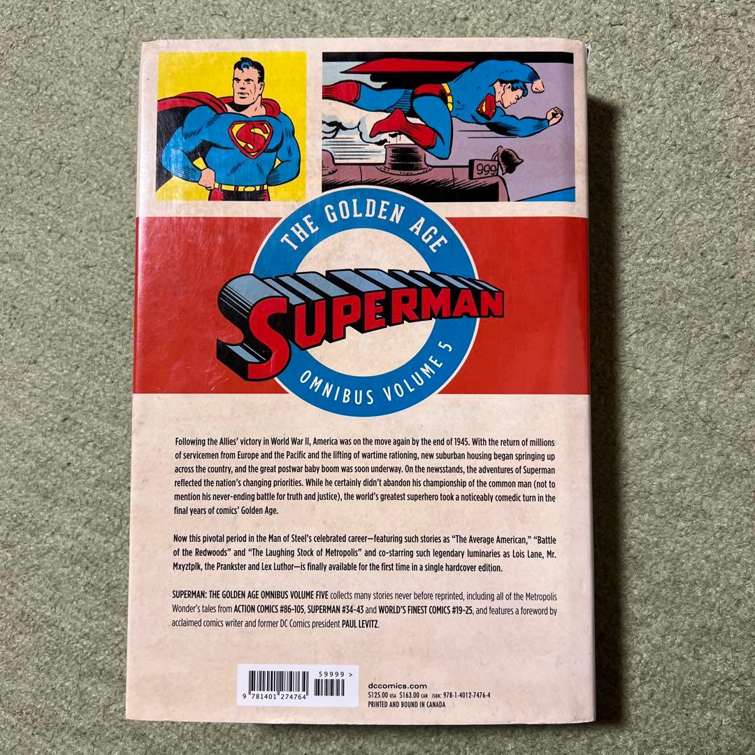スーパーマン ザ ゴールデン オムニバス ボリューム 5