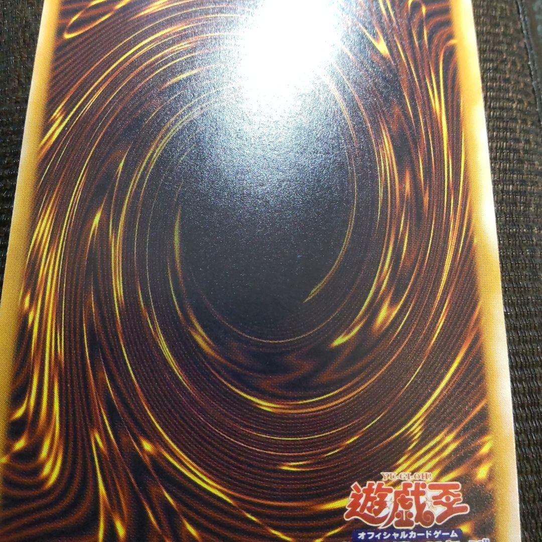 遊戯王　青眼の白龍　レリーフ