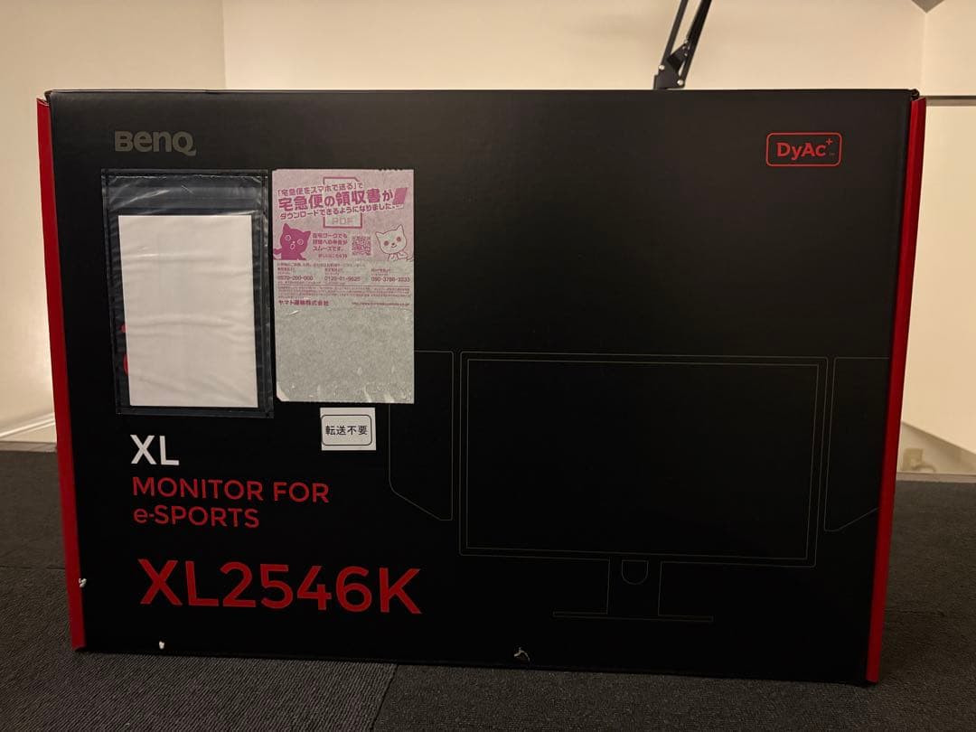 BenQ ZOWIE XL2546K ゲーミングモニター　24.5