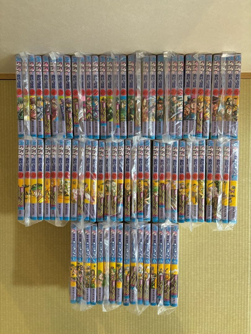 ジョジョの奇妙な冒険全巻＋ストーンオーシャン全巻 荒木飛呂彦