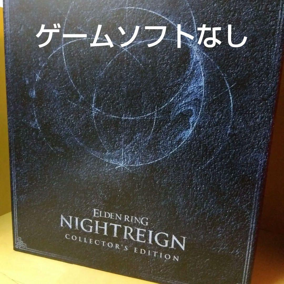 エルデンリング ナイトレイン 追跡者 スタチュー アートブック