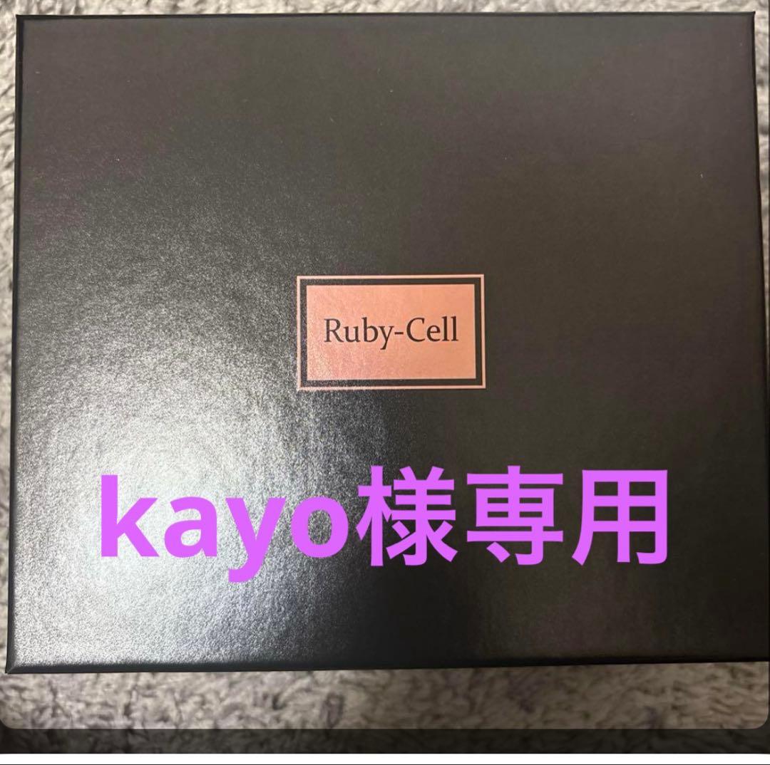 セラム　5箱　kayo