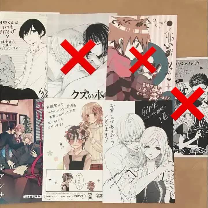 特典ペーパー まとめ売り