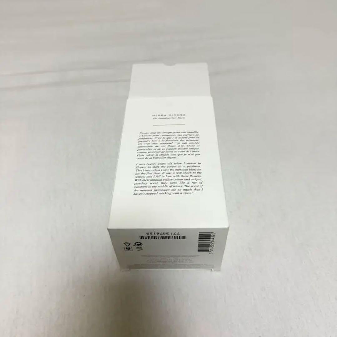 Chloé Atelier des Fleurs Neroli 150ml