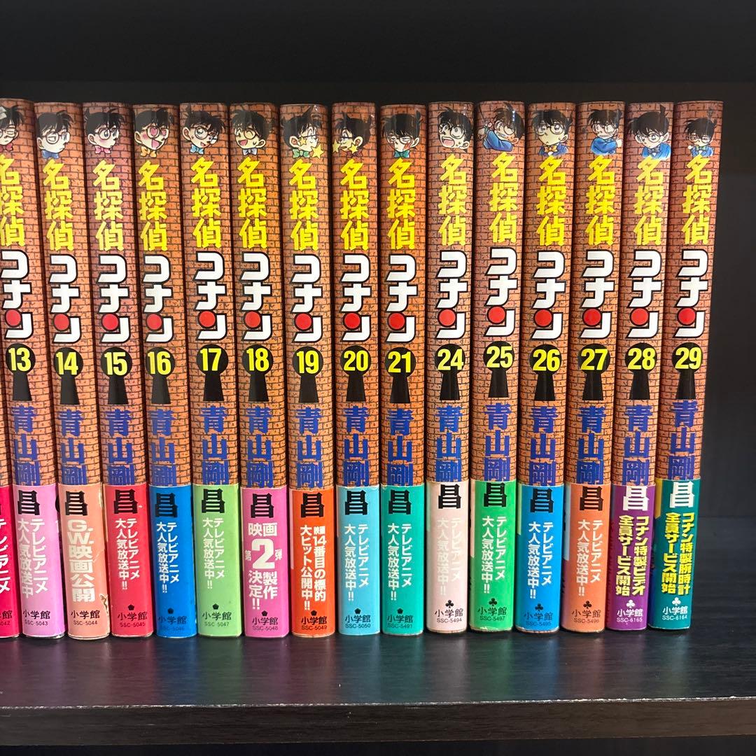名探偵コナン 全巻 帯付き 多数 7巻から21巻,24巻から29巻 初版 多数