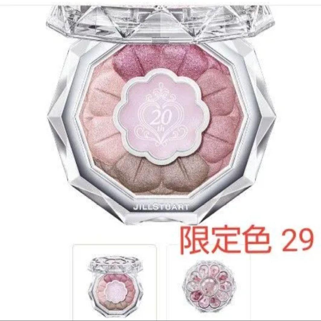 29ジルスチュアート新品ブルームクチュール アイズ ガーランドウィズユー未開封