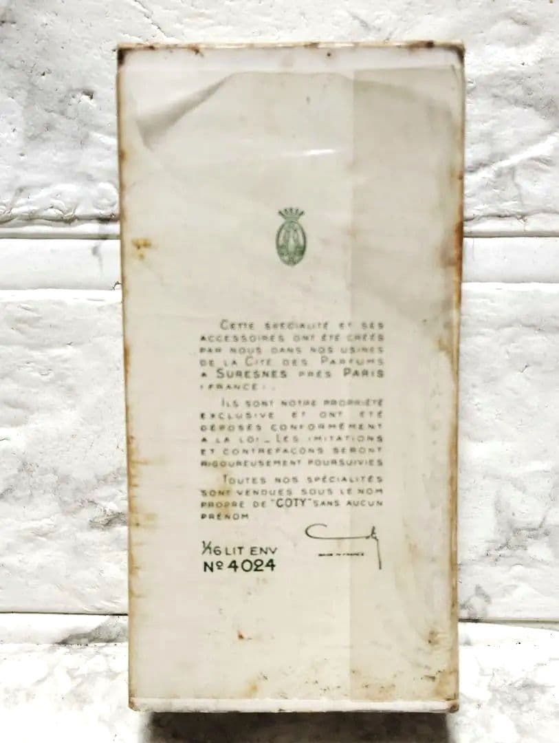香水　新品　希少　レア　COTY　コティ　エメロード　オーデコロン　ヴィンテージ
