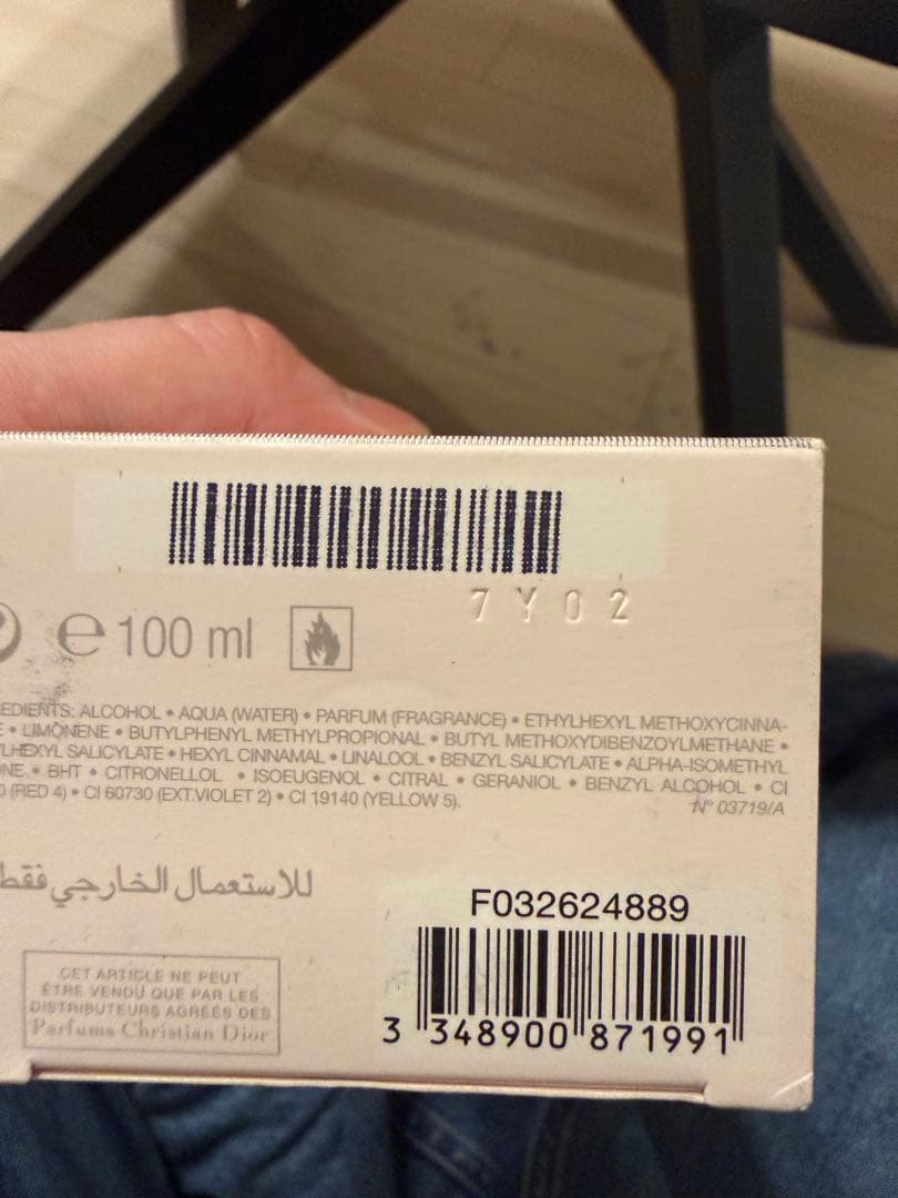 Miss Dior Blooming Bouquet 100ml 新品