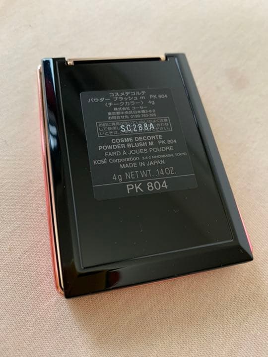 【8個】コスメデコルテ　パウダーブラッシュ　m PK804 チーク