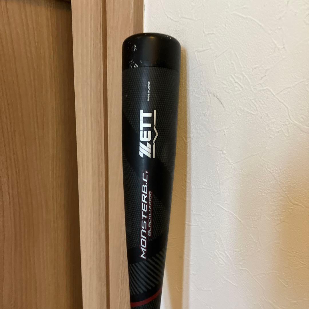美品　モンスターブラックキャノン　80cm 少年軟式　トップバランス