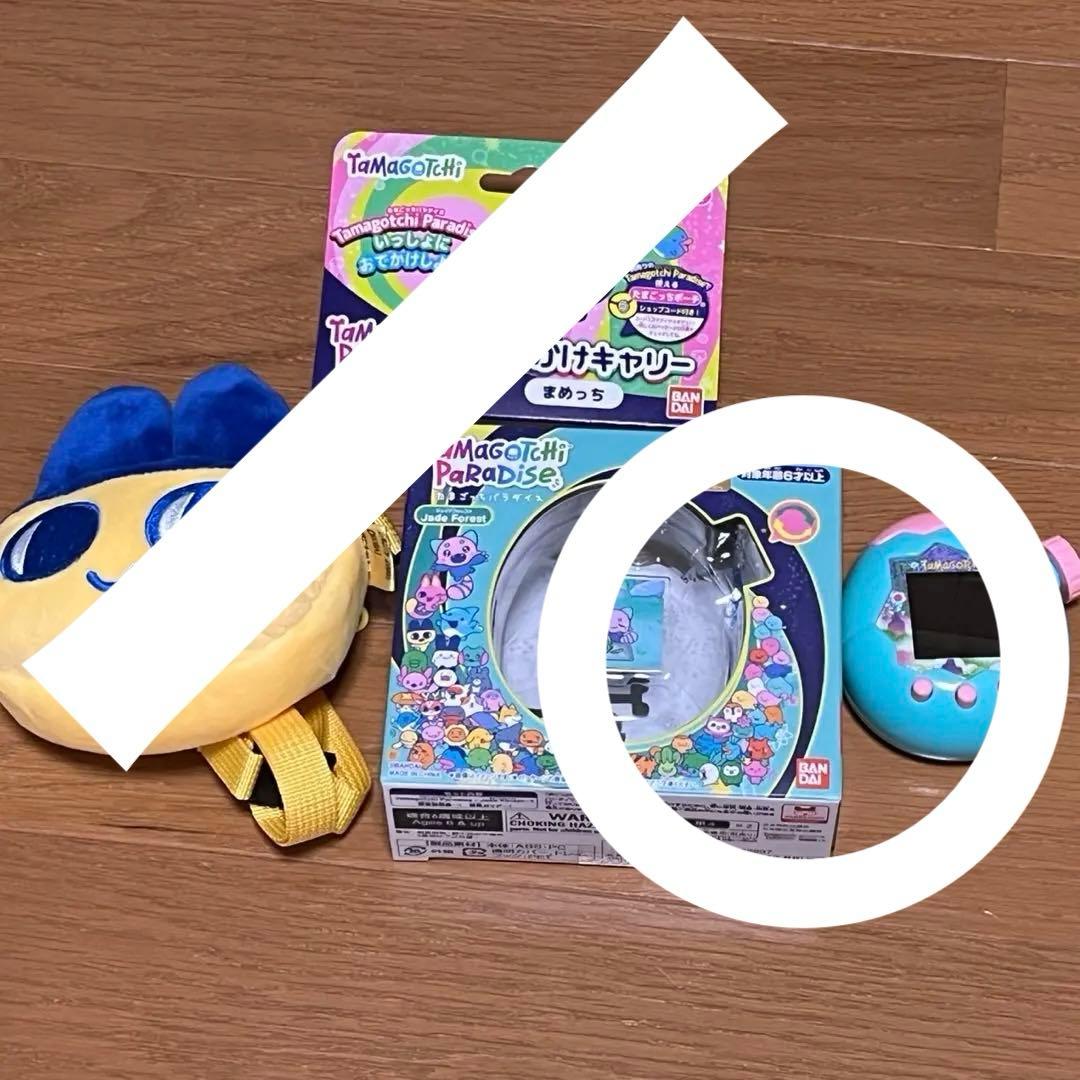 たまごっちパラダイス ジェイドフォレスト