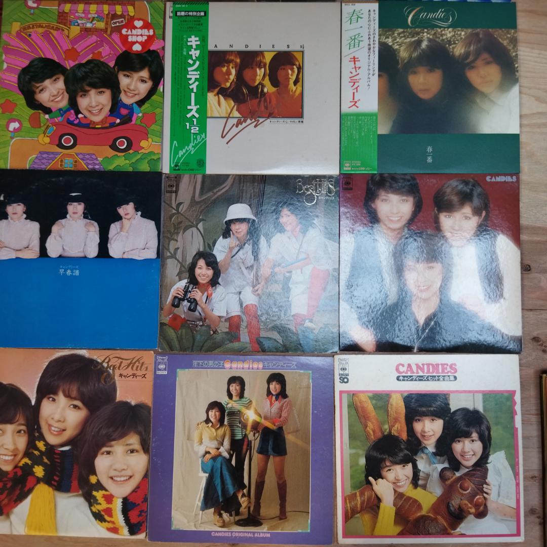 キャンディーズ【21枚】TF0323-9 LPレコード