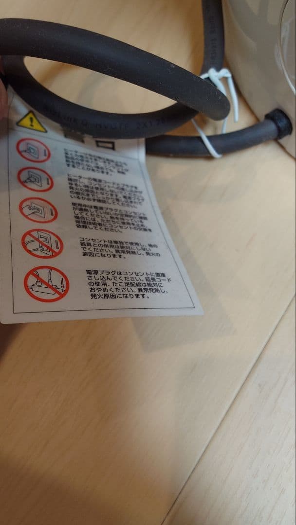 Dyson ホット＆クール扇風機