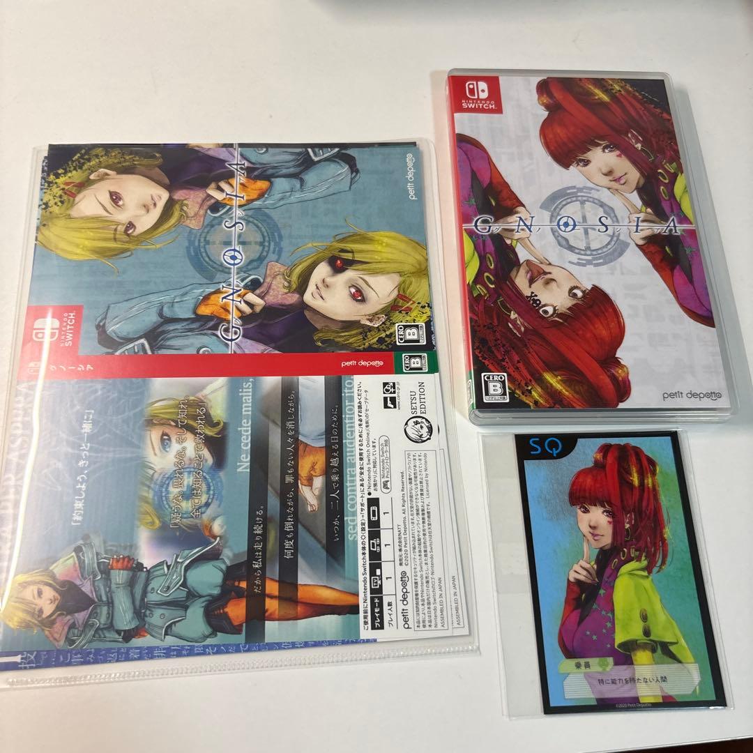 グノーシア ゲーム きせかえジャケットセット