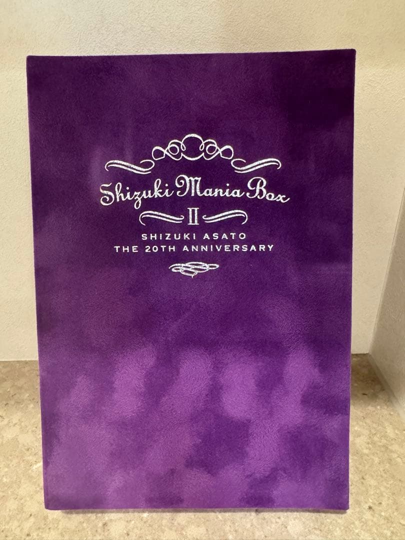 【美品】紫月あさと 20周年記念 DVDボックス⭐︎