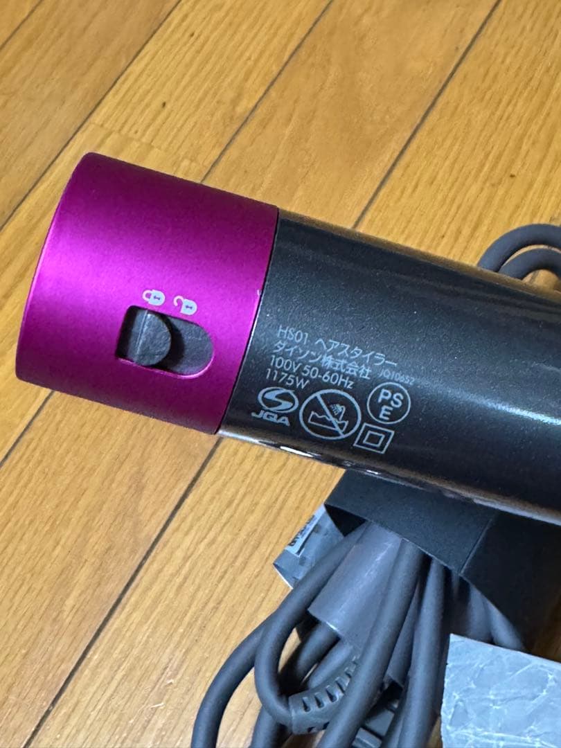 Dyson HS01 ヘアアイロン本体 ピンク