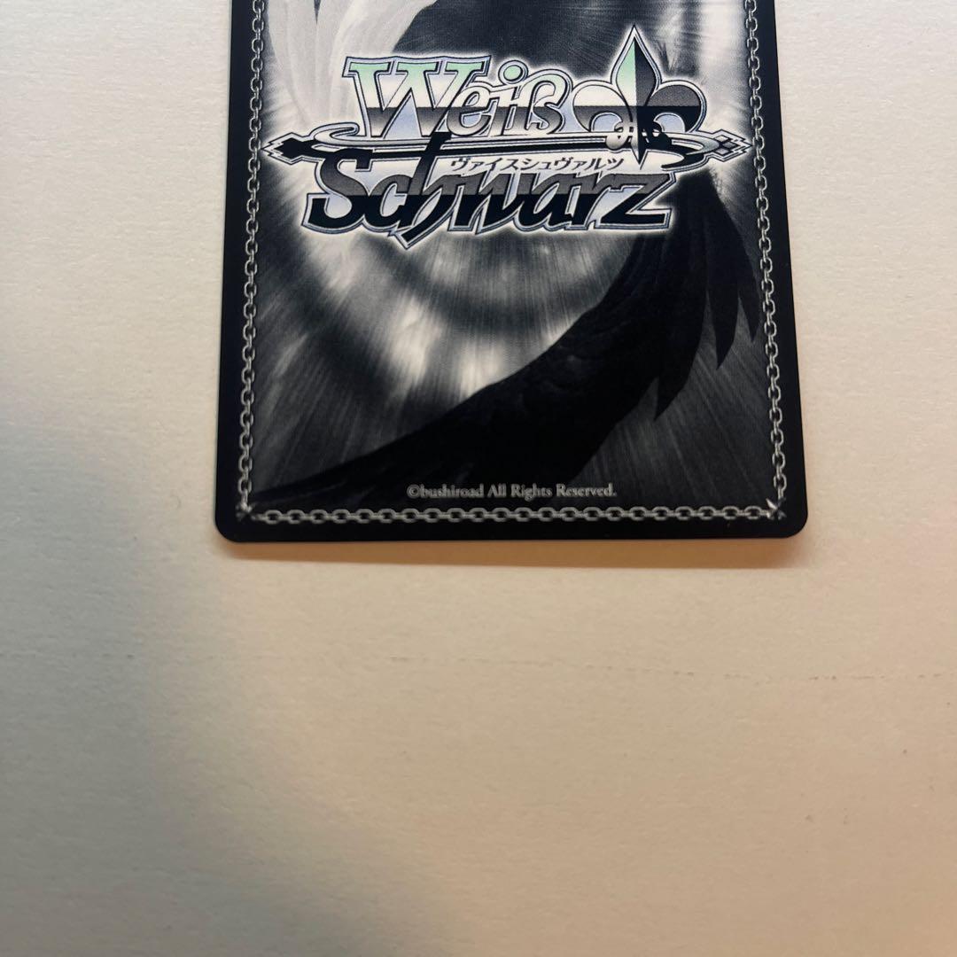 水族館デート 有馬かな SSP 箔押し サイン