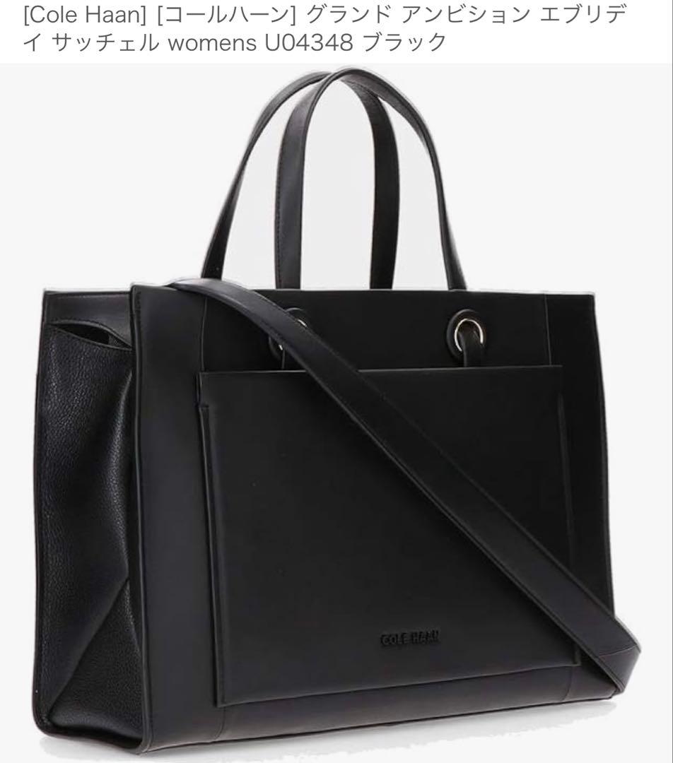 COLE HAAN レザー　トートバック　ブラック　A4サイズ　未使用