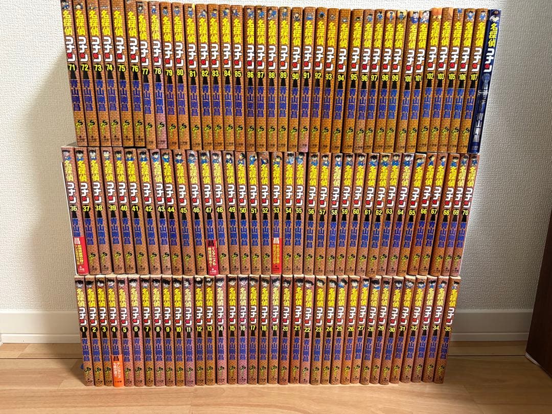名探偵コナン 1〜107巻既刊全巻+JUSTICE +PLUS セット