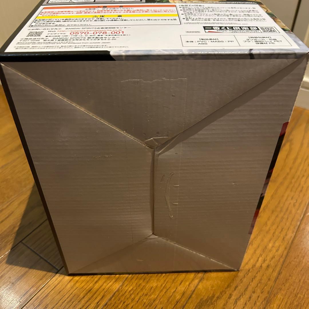 ドラゴンボール フィギュア ラストワン賞 神龍