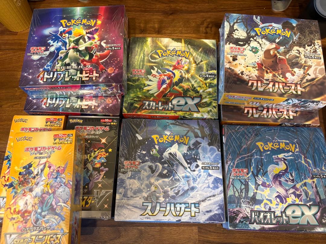 ポケモンカード未開封BOX まとめ売り