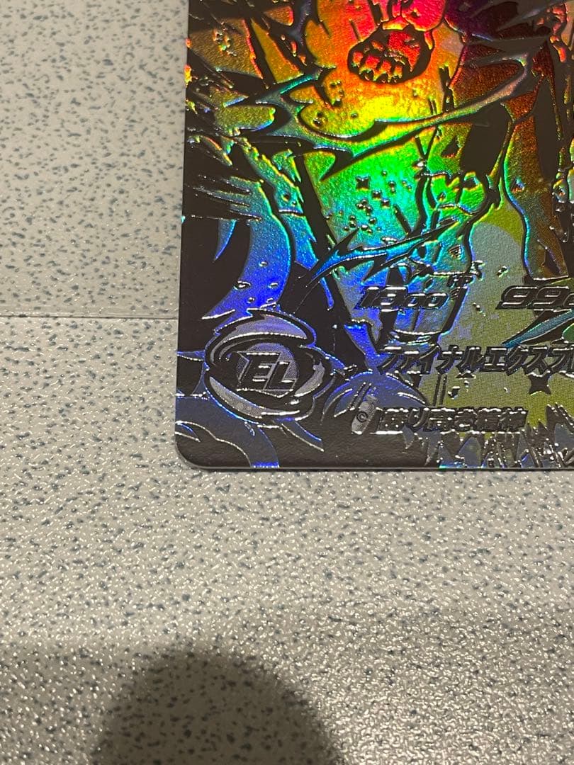 あ*る様 ドラゴンボールヒーローズ UM10-SEC3 LC