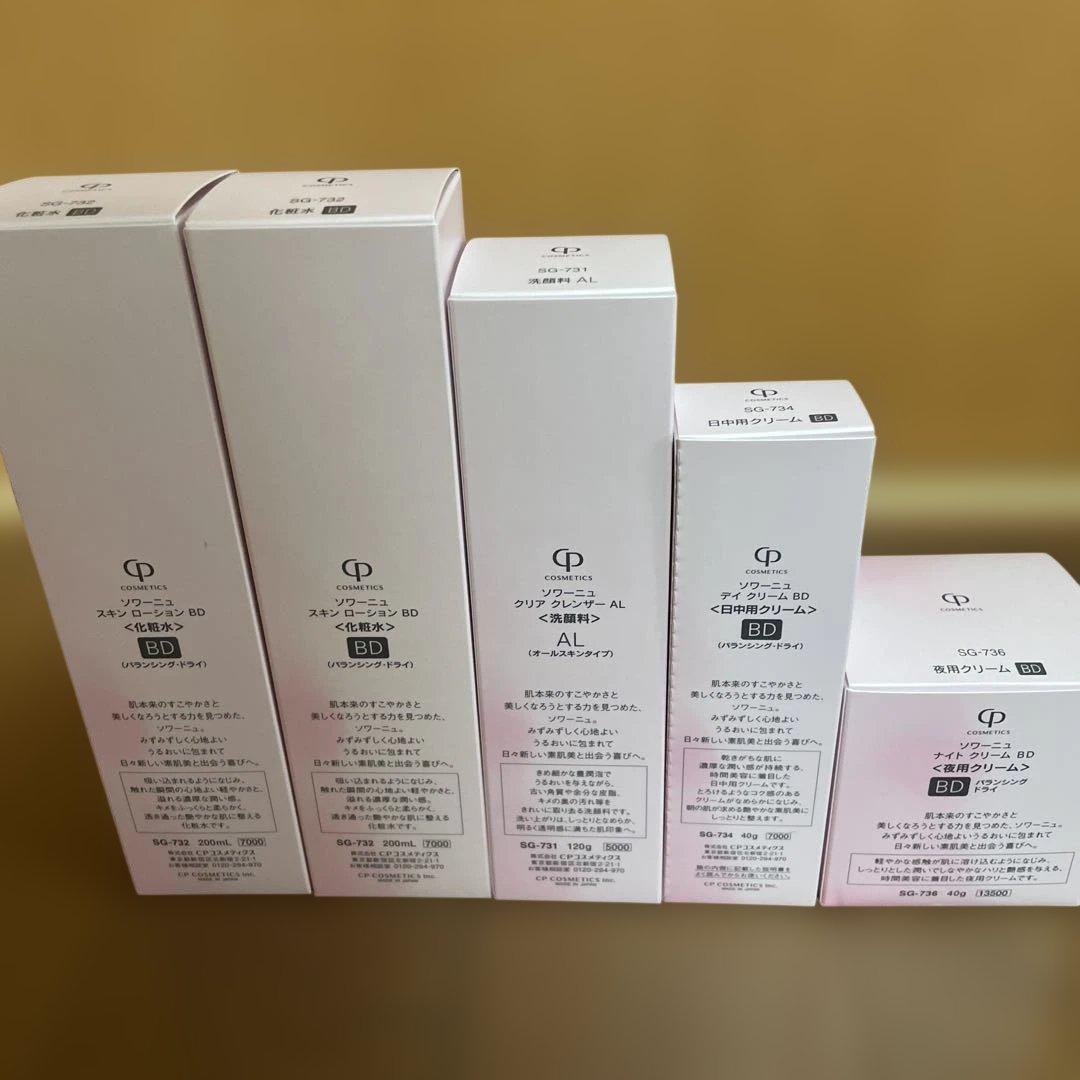 【新品】ソワーニュ　スキンローション　クレンザー　クリーム　セット　BD 洗顔