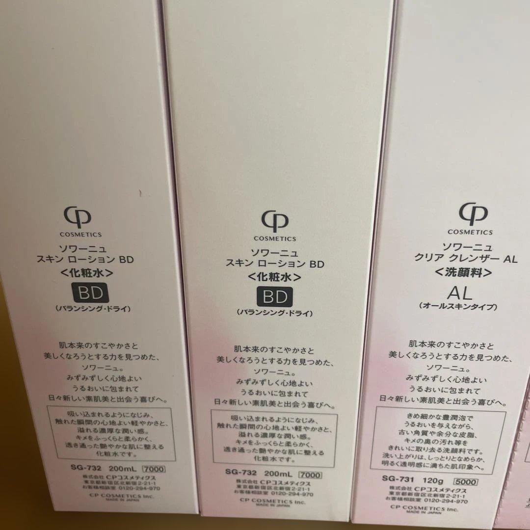 【新品】ソワーニュ　スキンローション　クレンザー　クリーム　セット　BD 洗顔