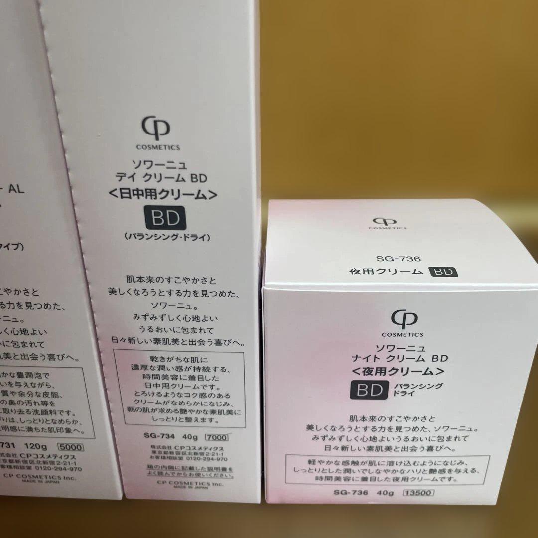 【新品】ソワーニュ　スキンローション　クレンザー　クリーム　セット　BD 洗顔