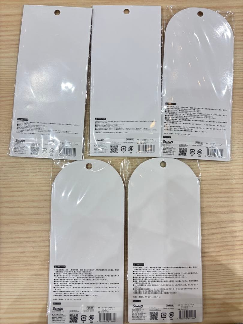 【正規品】サンリオ　うるちゅる　シール15枚セット