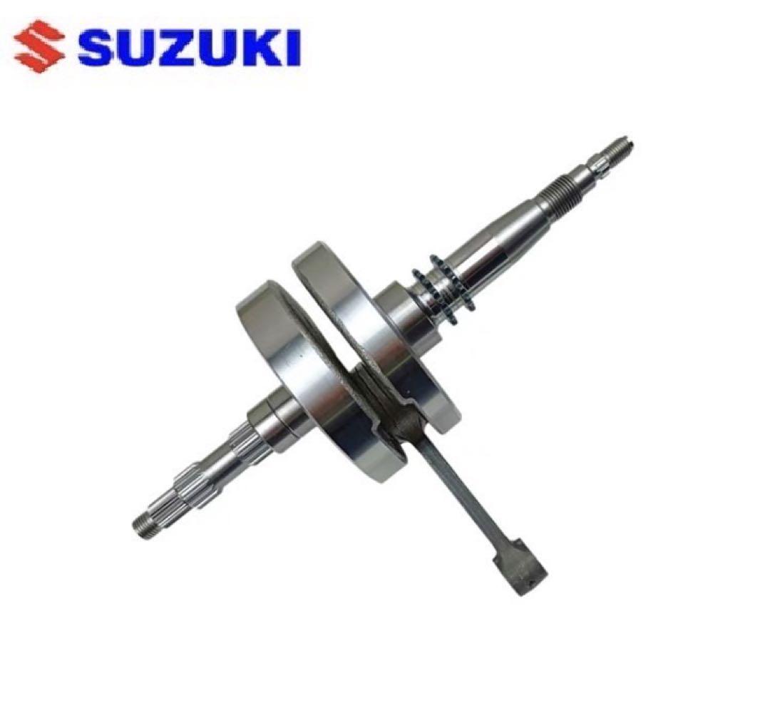 アドレスV125/G/S クランクシャフト