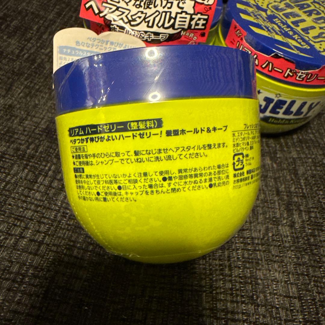 LIAM ハードゼリー 280g フレッシュグリーンフルーティー　3セット