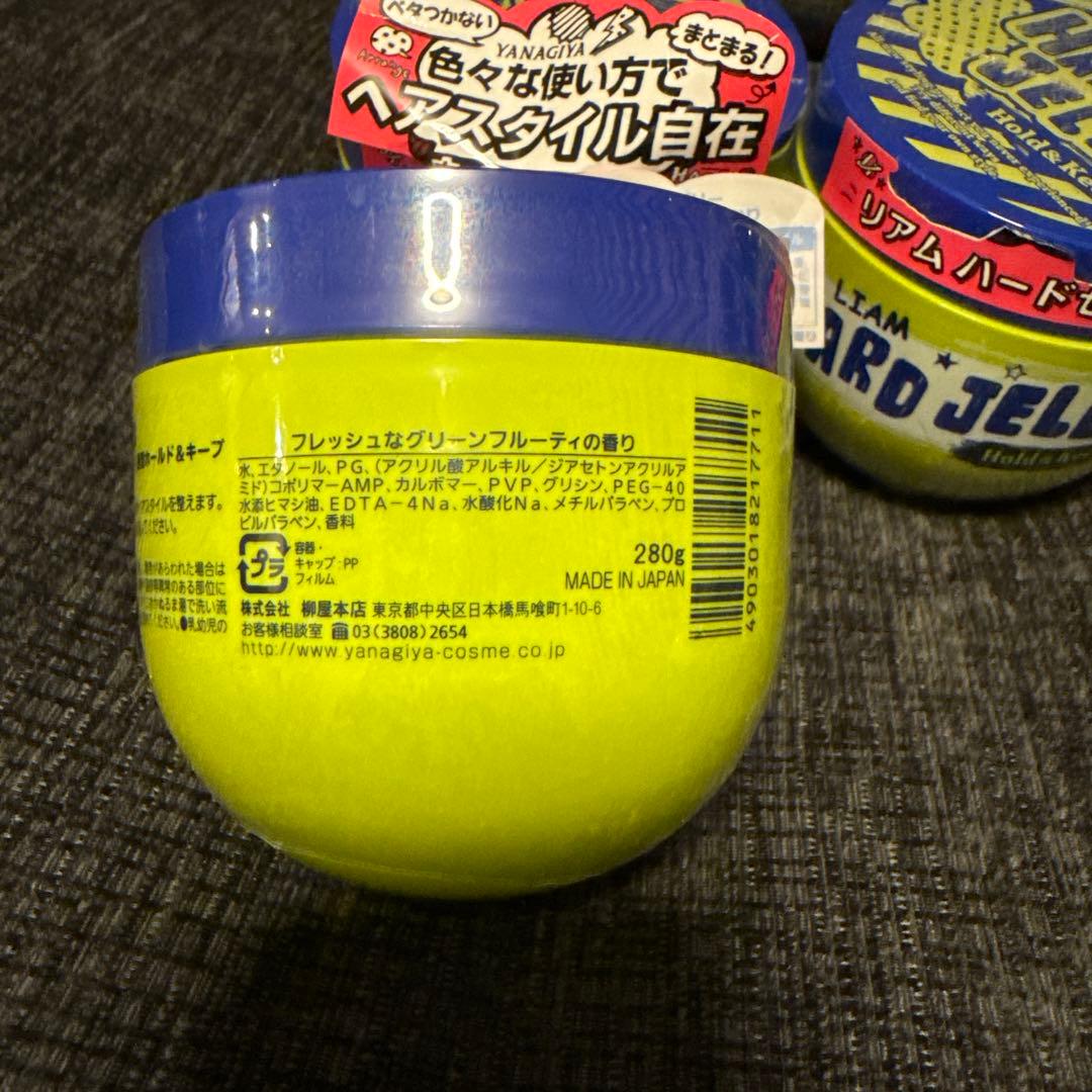 LIAM ハードゼリー 280g フレッシュグリーンフルーティー　3セット
