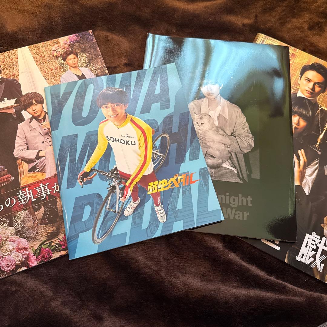 永瀬廉主演 ブルーレイDVD 5個セット パンフレット、特典付