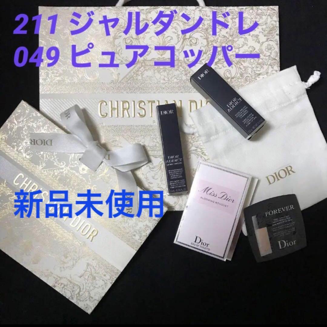 新品　Dior ディオール アディクト　リップ　211 マキシマイザー　049