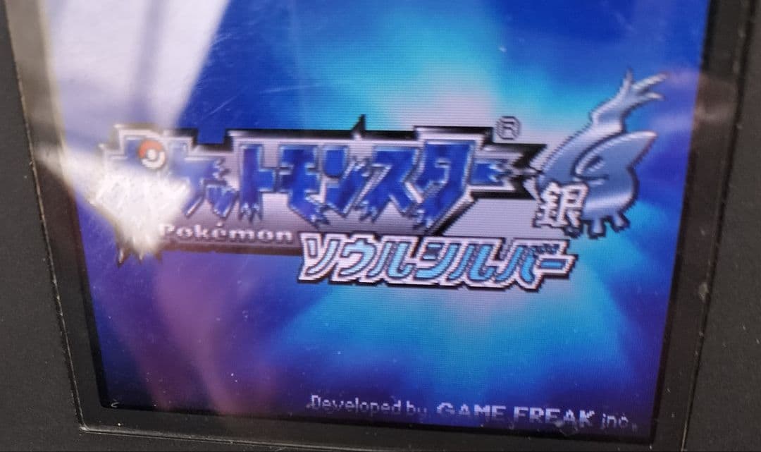 【ポケウォーカー付き】ポケットモンスター ソウルシルバー