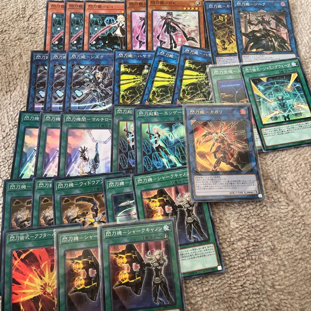 閃刀姫　アジアセット