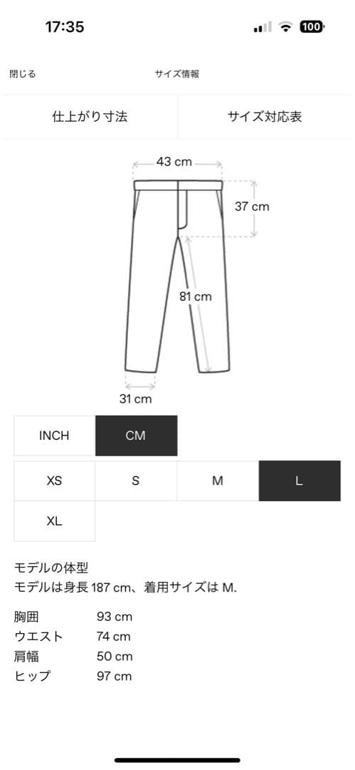 SPENCER BADU ギミックパンツ