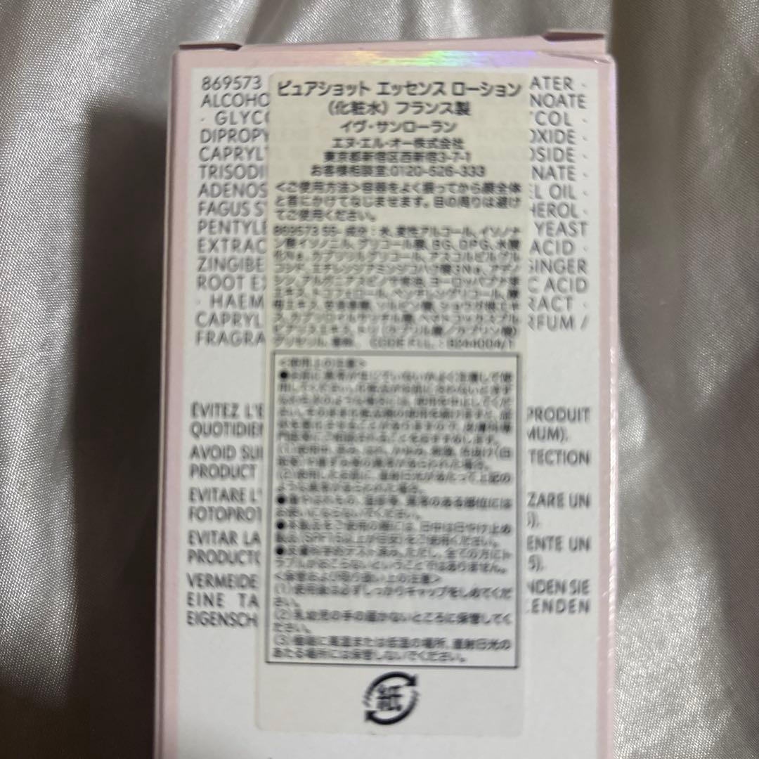 化粧水・ローション・トナー YSL PURE SHOTS SOFT POLISH 150ml