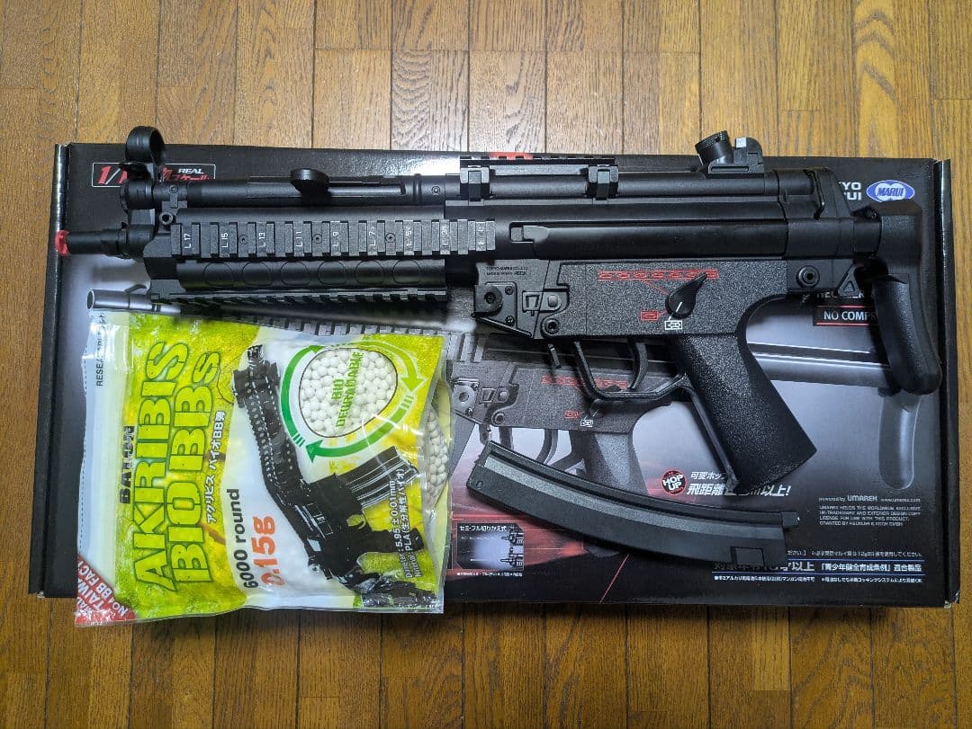 東京マルイ MP5 A5 RAS 電動ガンライトプロ　10禁