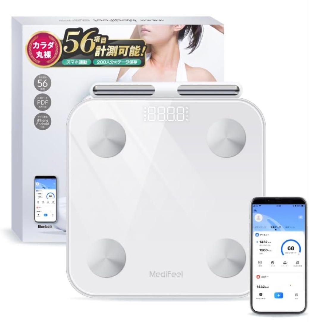 56項目 まるで体診断 Medifeel 体組成計 体重計 全身スキャン スマホ