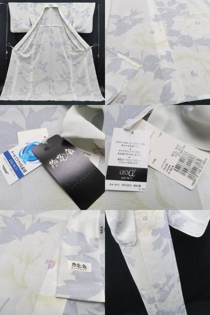 新品 撫松庵 セオアルファ 牡丹 洗える夏着物 仕付け糸付 小紋 浴衣 6281