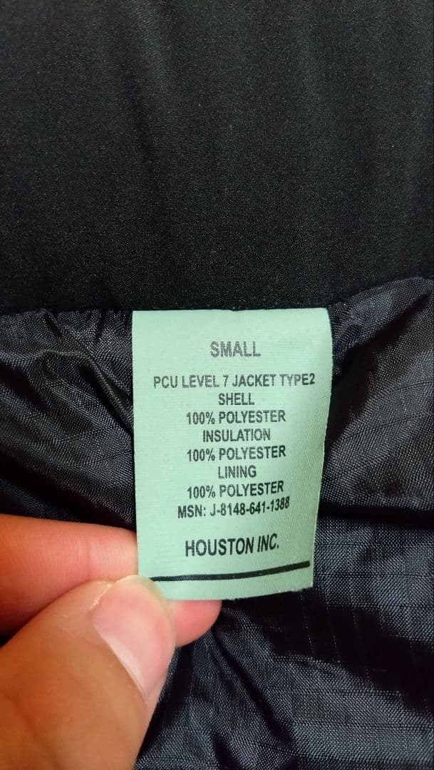 【最終値下げ】Houston PCU LEVEL7 TYPE2仕様